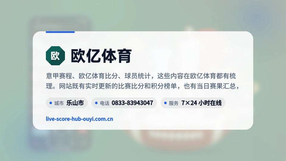 发现欧亿体育